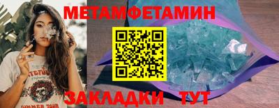 марки nbome Донецк