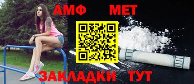 бутират Азнакаево