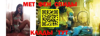 марки nbome Донецк