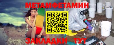 синтетический гашиш Берёзовский