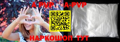 марки nbome Донецк