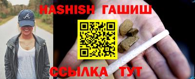 марки nbome Донецк
