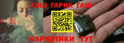 синтетический гашиш Берёзовский