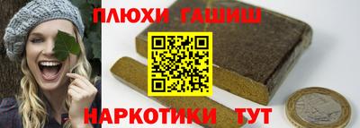 марки nbome Донецк