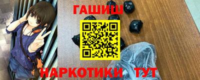 синтетический гашиш Берёзовский