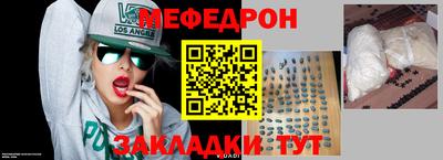 марки nbome Донецк