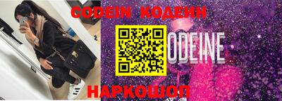 ПСИЛОЦИБИНОВЫЕ ГРИБЫ Беслан