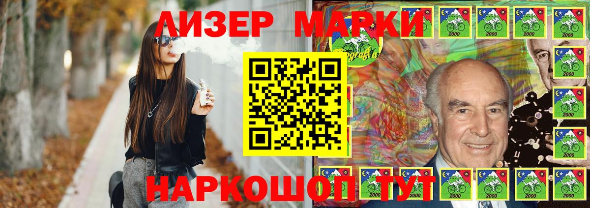 ЛСД экстази ecstasy  ЛСД экстази  LSD-25 экстази ecstasy  Скопин 