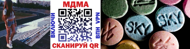 МДМА Molly  Скопин 