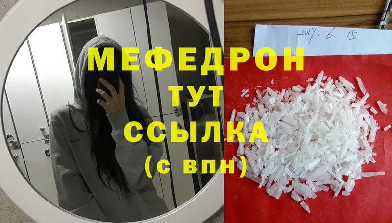 где купить наркоту  Скопин  shop состав  МЯУ-МЯУ мяу мяу 