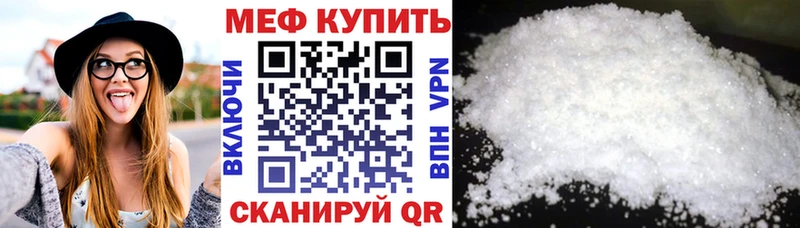 МЕФ 4 MMC  Скопин 
