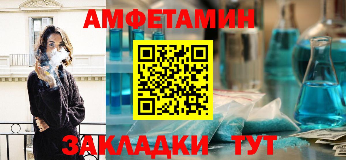 Метамфетамин витя  Скопин  Метамфетамин витя 