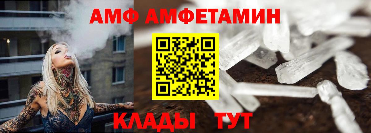 Первитин кристалл  Вход с VPN  Скопин  Первитин кристалл 