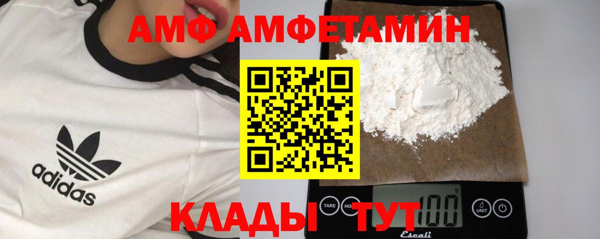 Первитин мет Скопин
