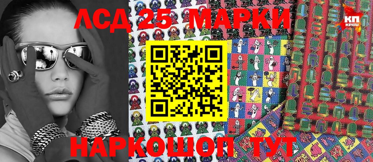 Наркотические марки 1,5мг Скопин