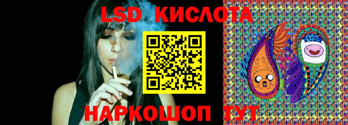 Наркотические марки 1,8мг  Марки 25I-NBOMe  что такое   Наркотические марки 1,8мг  Скопин 