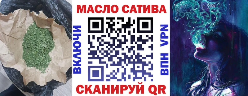 ТГК THC oil дарнет шоп Скопин