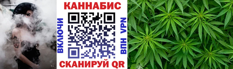 цена   Скопин  Канабис гибрид 