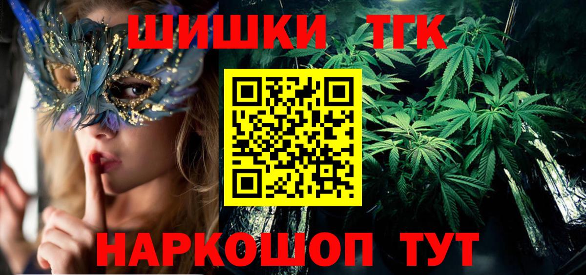 Бошки марихуана White Widow  Каннабис THC 21%  Скопин 