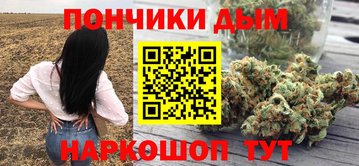 Конопля Amnesia Скопин